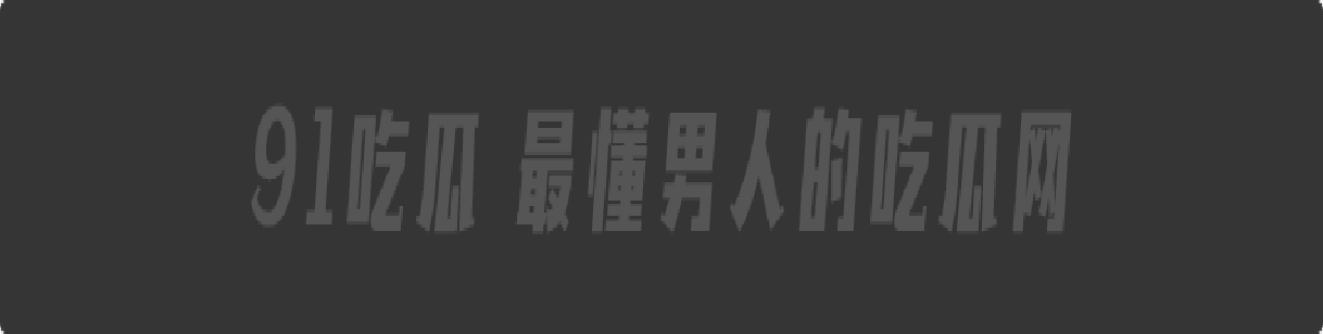 中国传媒学院准校花【抖音美少女】清纯型美女,穿性感黑丝激情啪啪视频遭流出。